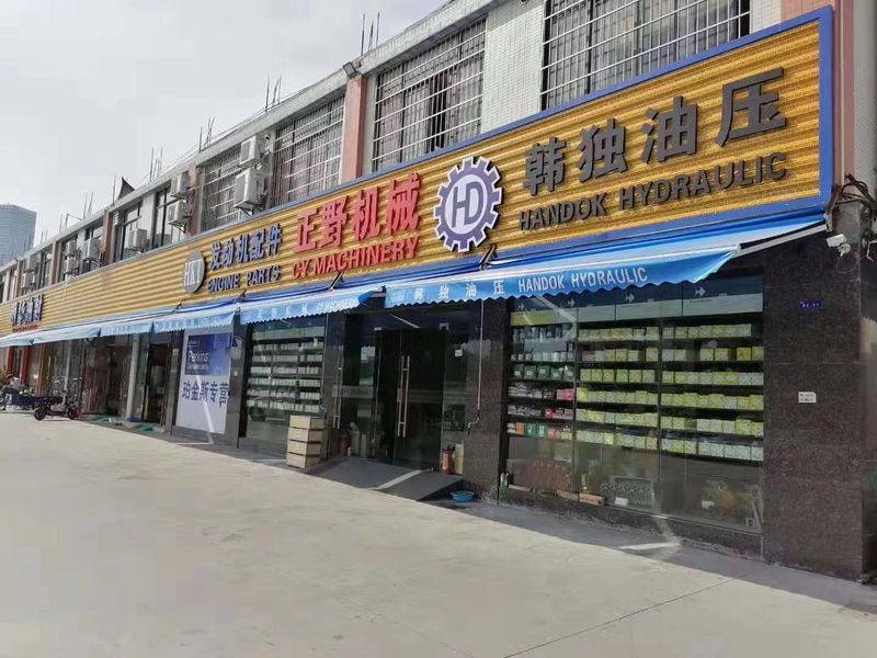 China Guangzhou C.Y. Machinery Parts Trading Co., Ltd. company profile