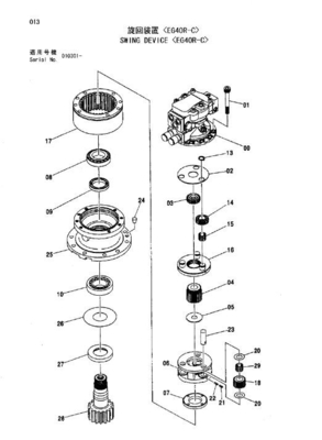 4366700 4445648 4470057 Motor 4417646 Swing Reduction EX70 ZX70 ZX75 Swing Gearbox  Excavator Swing Device