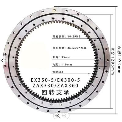 ZAX330-3 9245698 Slewing Bearing Ring Electric Injection
